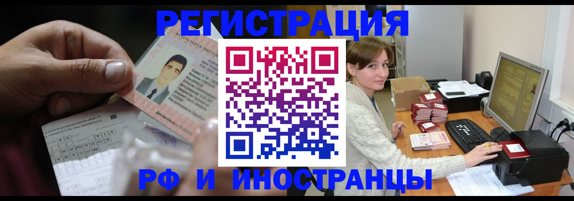 регистрация для школы в Данилове