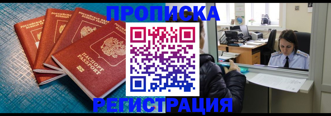 регистрация для дет. сада в Данилове